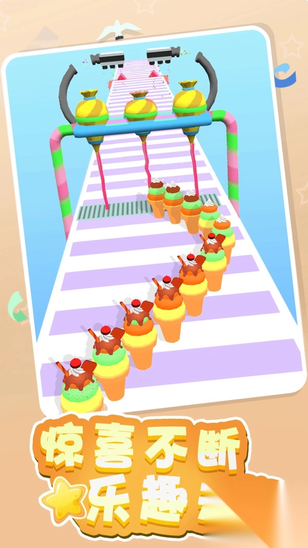 美味制作挑战图3