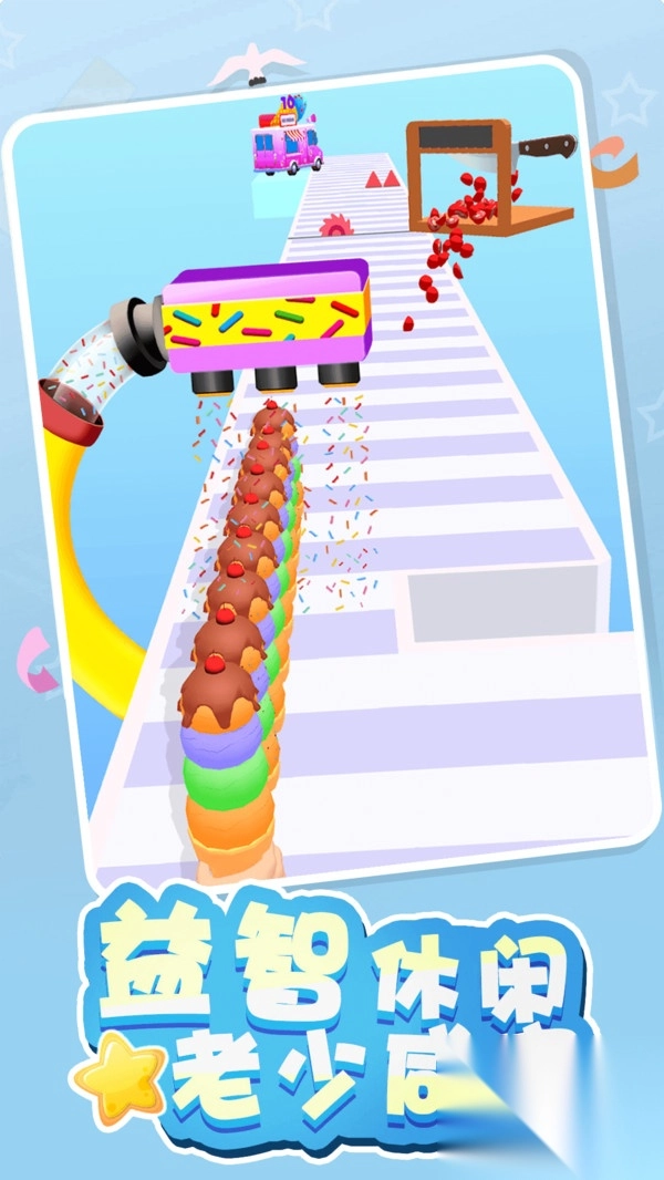 美味制作挑战图4