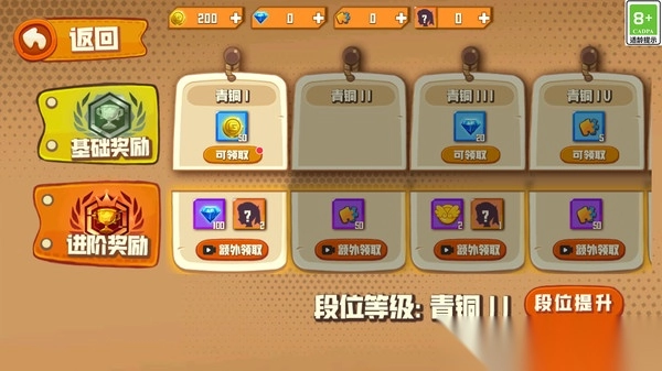 熱血大作戰(zhàn)