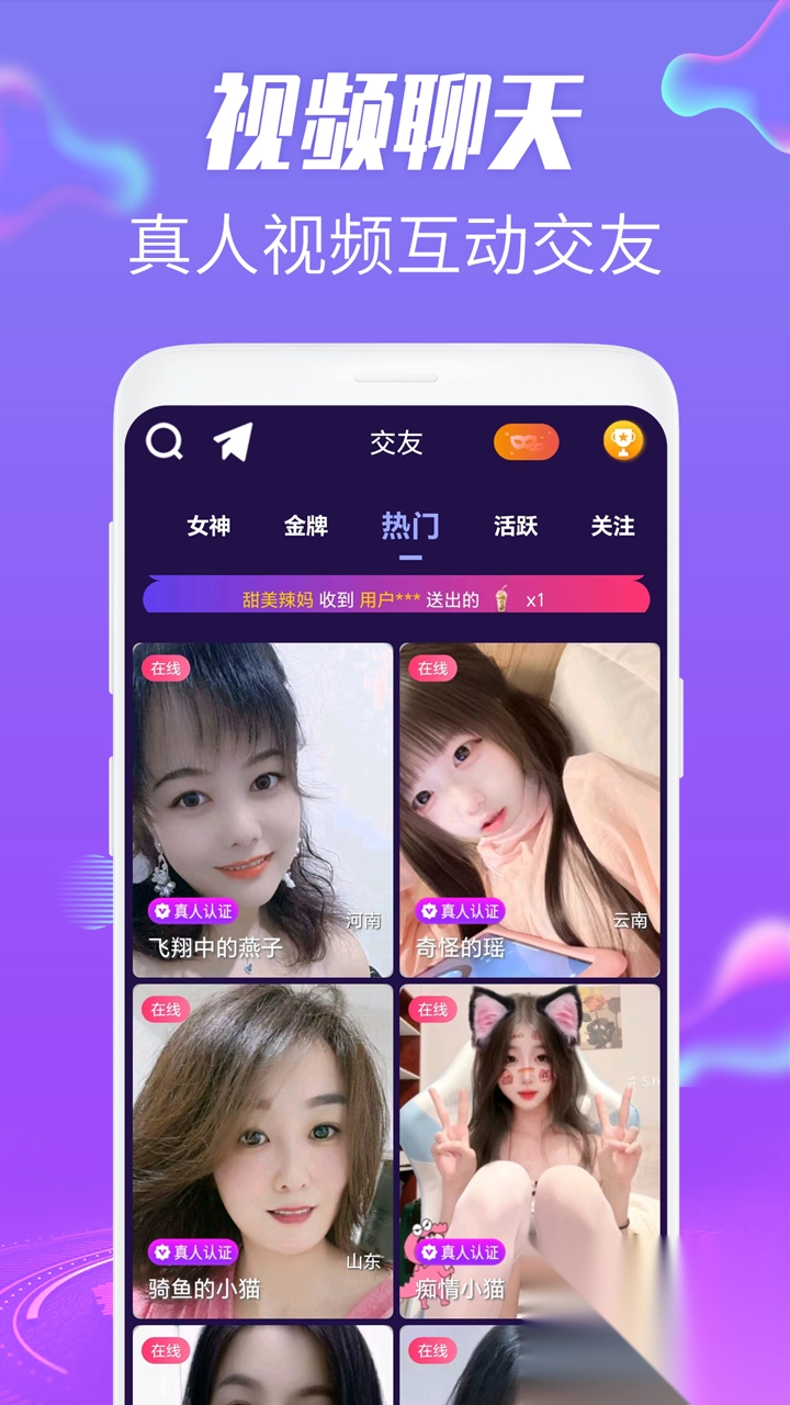 蜜桃夜聊视频-图3