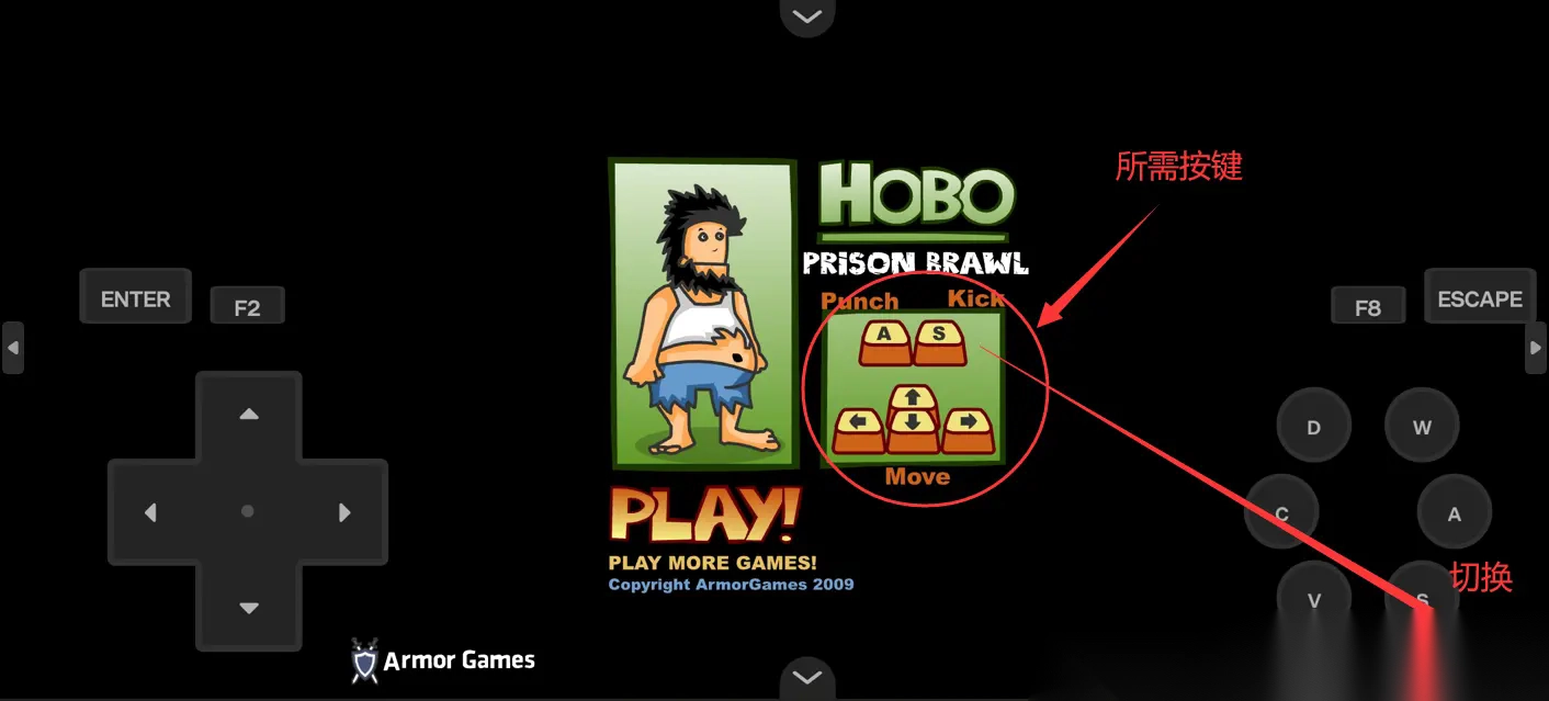 无敌流浪汉2监狱乱斗