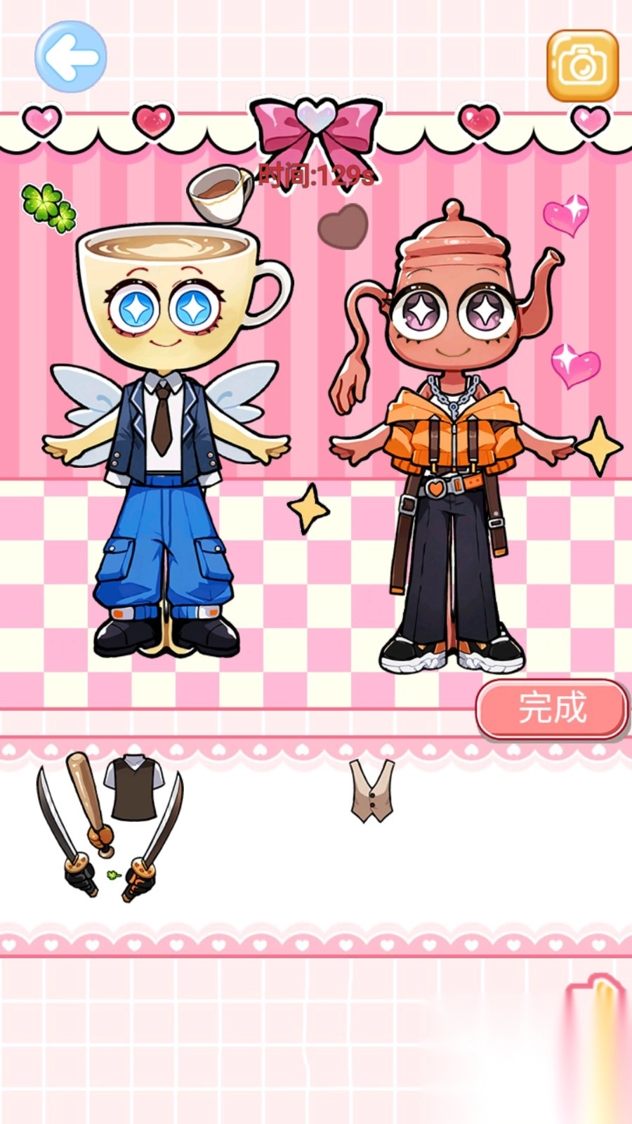 山海经安静书(2)