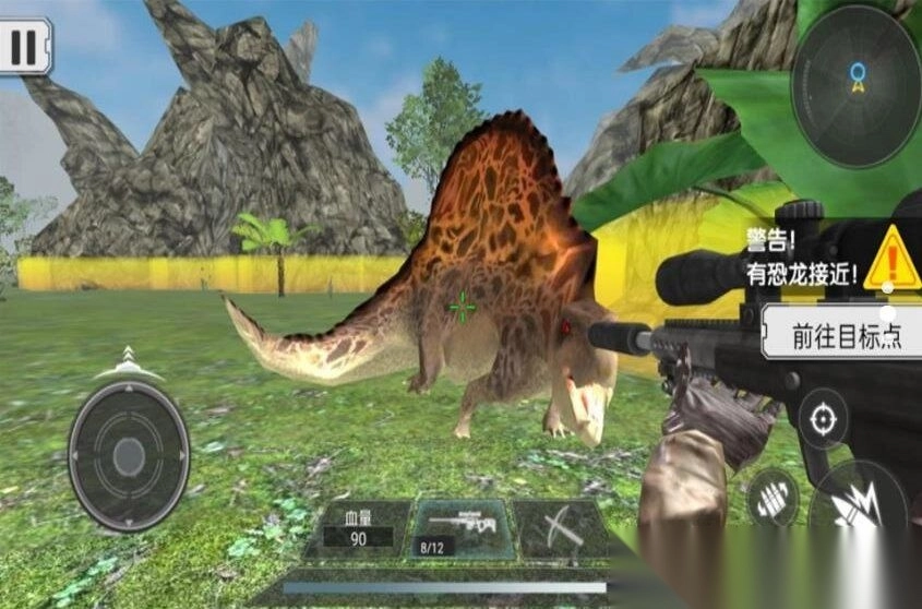 迷失恐龙世界之旅图2