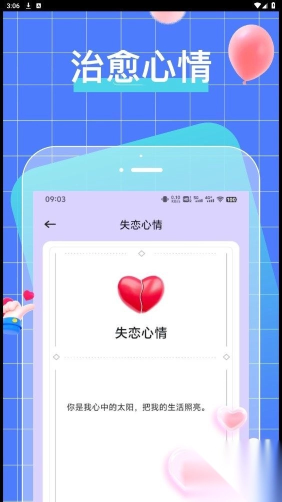 talkmaker话术图3