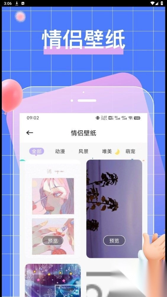 talkmaker话术图4