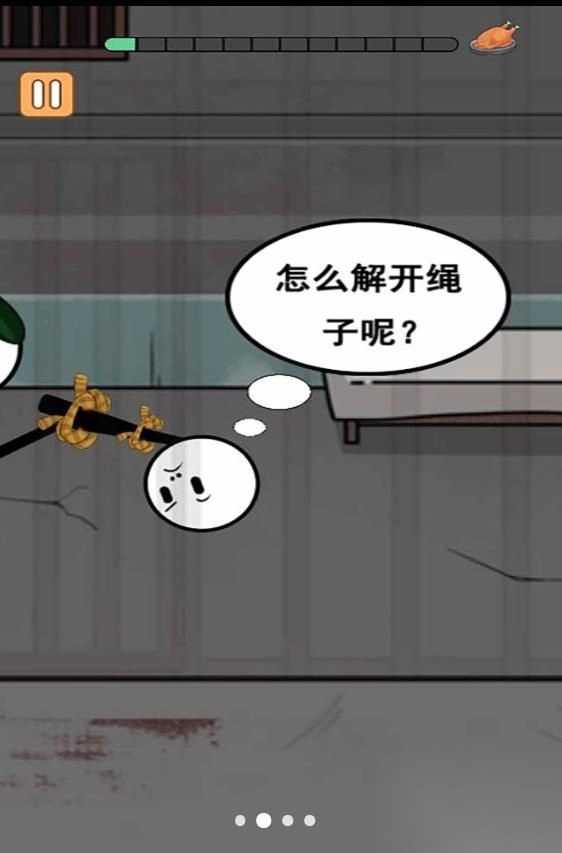 火柴人大冒险合集4图2