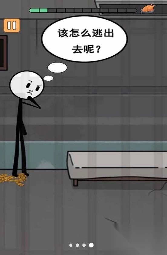 火柴人大冒险合集4图3