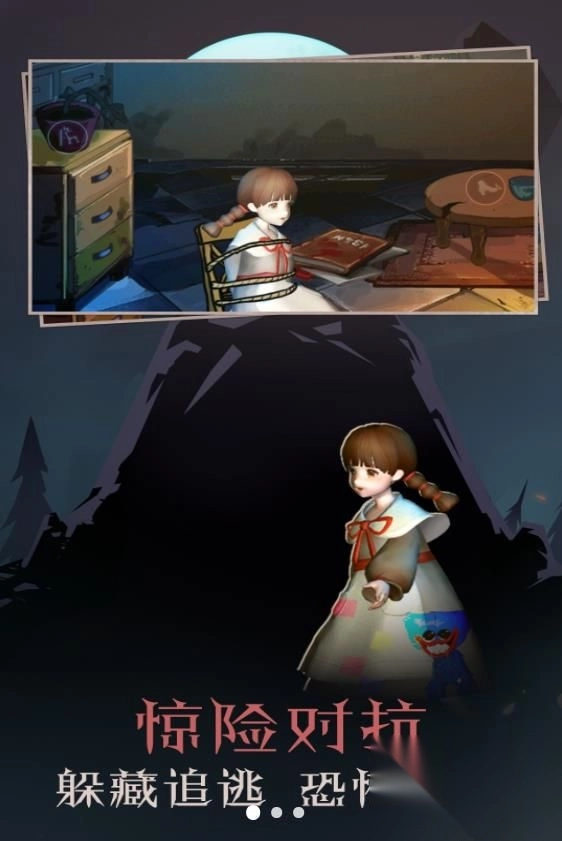 脑洞解谜大挑战图1