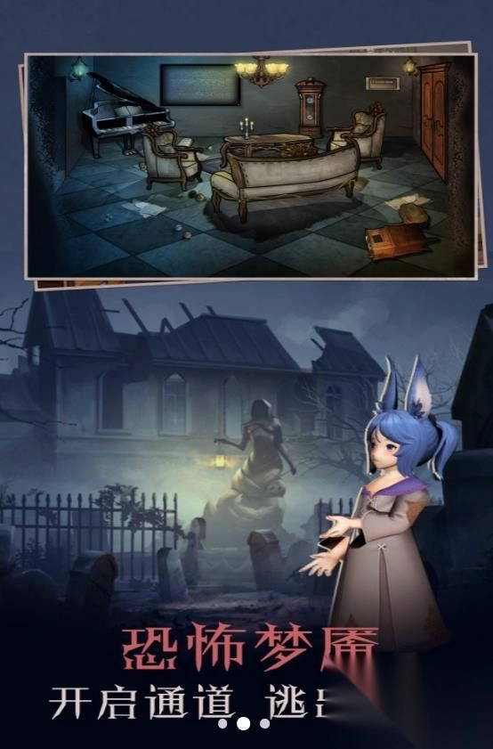 脑洞解谜大挑战图3