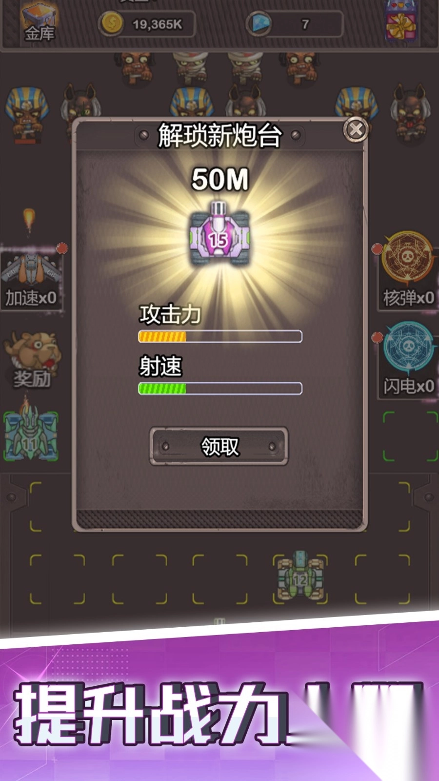 枪手僵尸开炮(1)