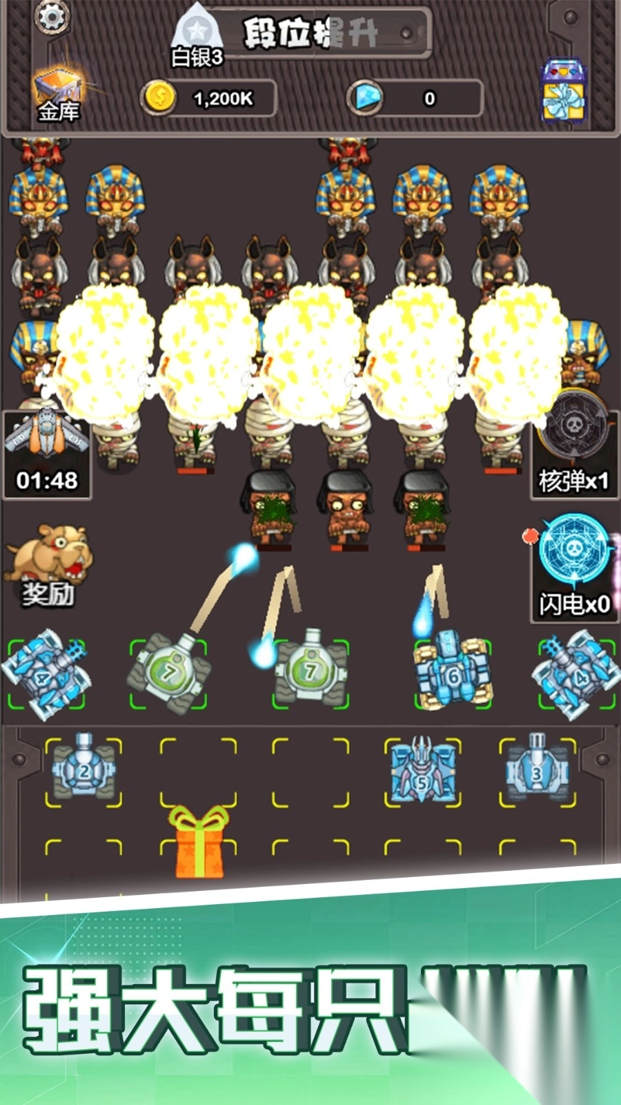 枪手僵尸开炮(3)