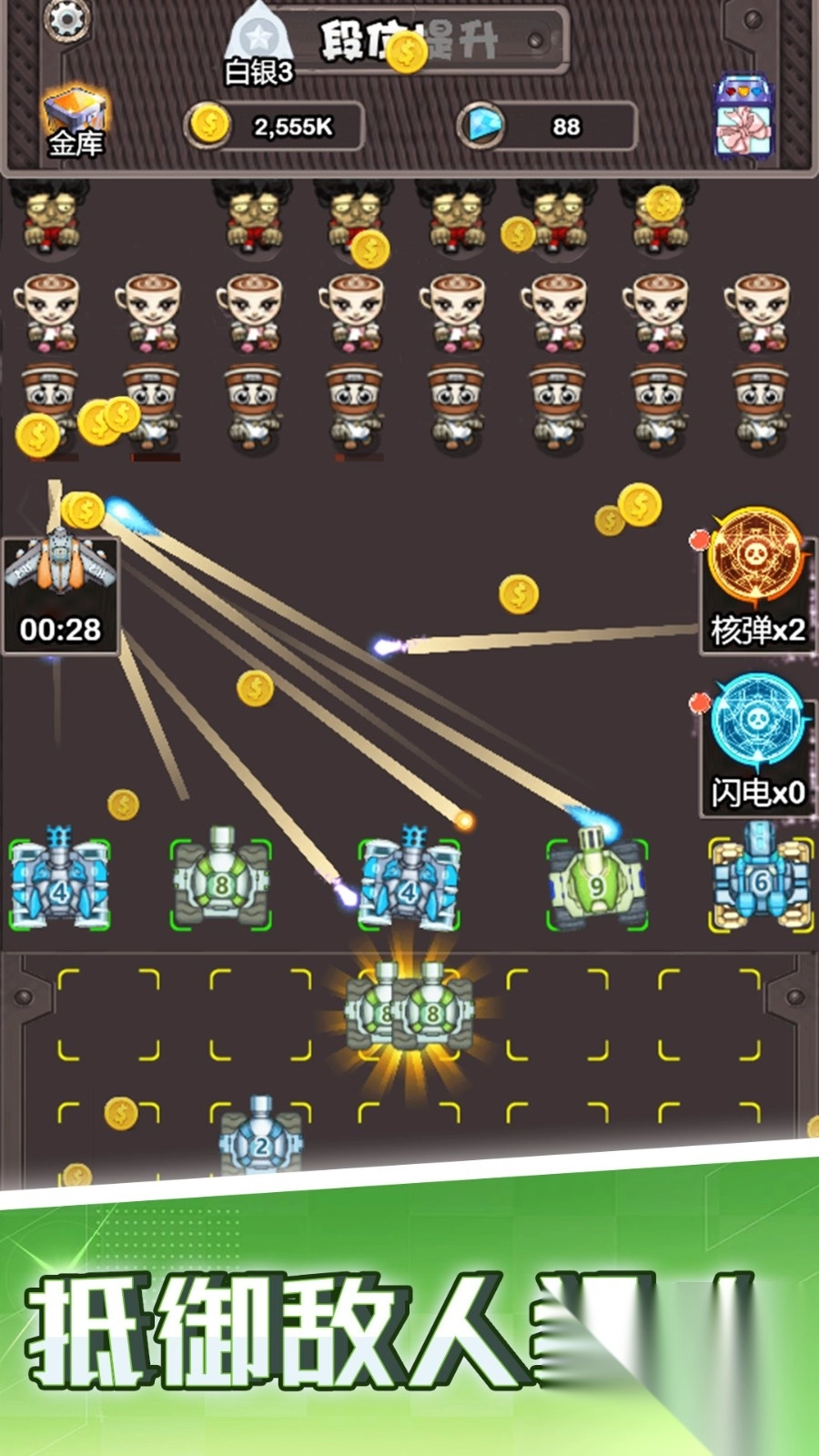 枪手僵尸开炮(4)