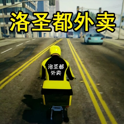 打工人007体验生存