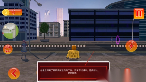 打工人007体验生存图2