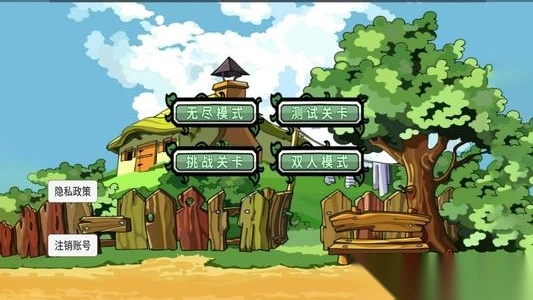 雜交植物勇戰(zhàn)僵尸