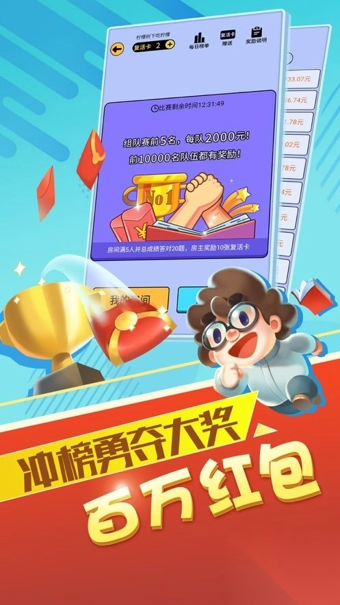 最强达人柳岩代言