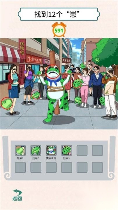 头脑风暴大作战