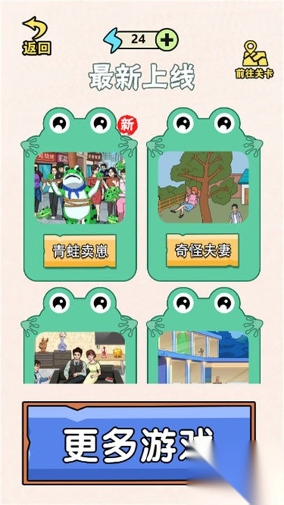 头脑风暴大作战