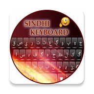 QPSindhi键盘