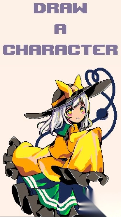 大家画实时艺术