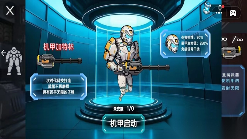 修狗地铁大冒险