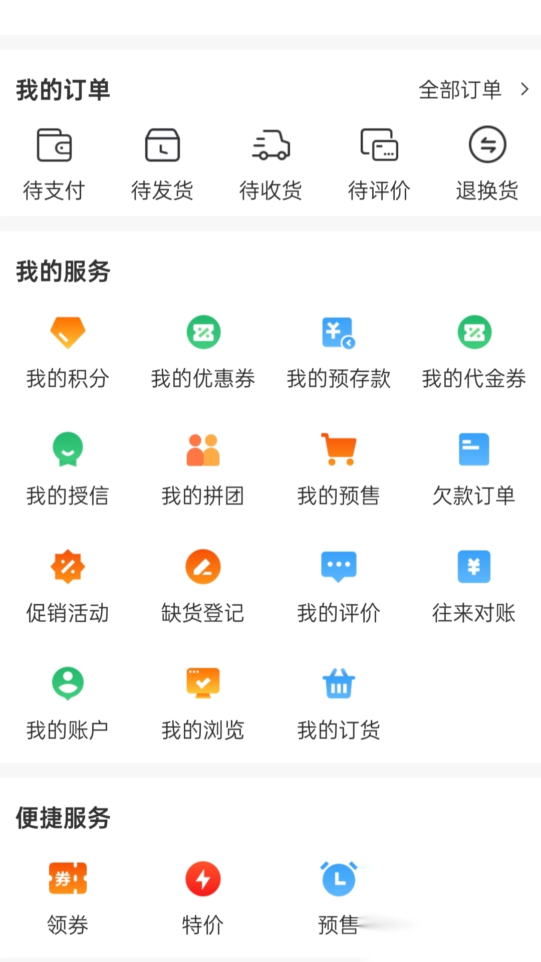 211文具甄选优购(1)