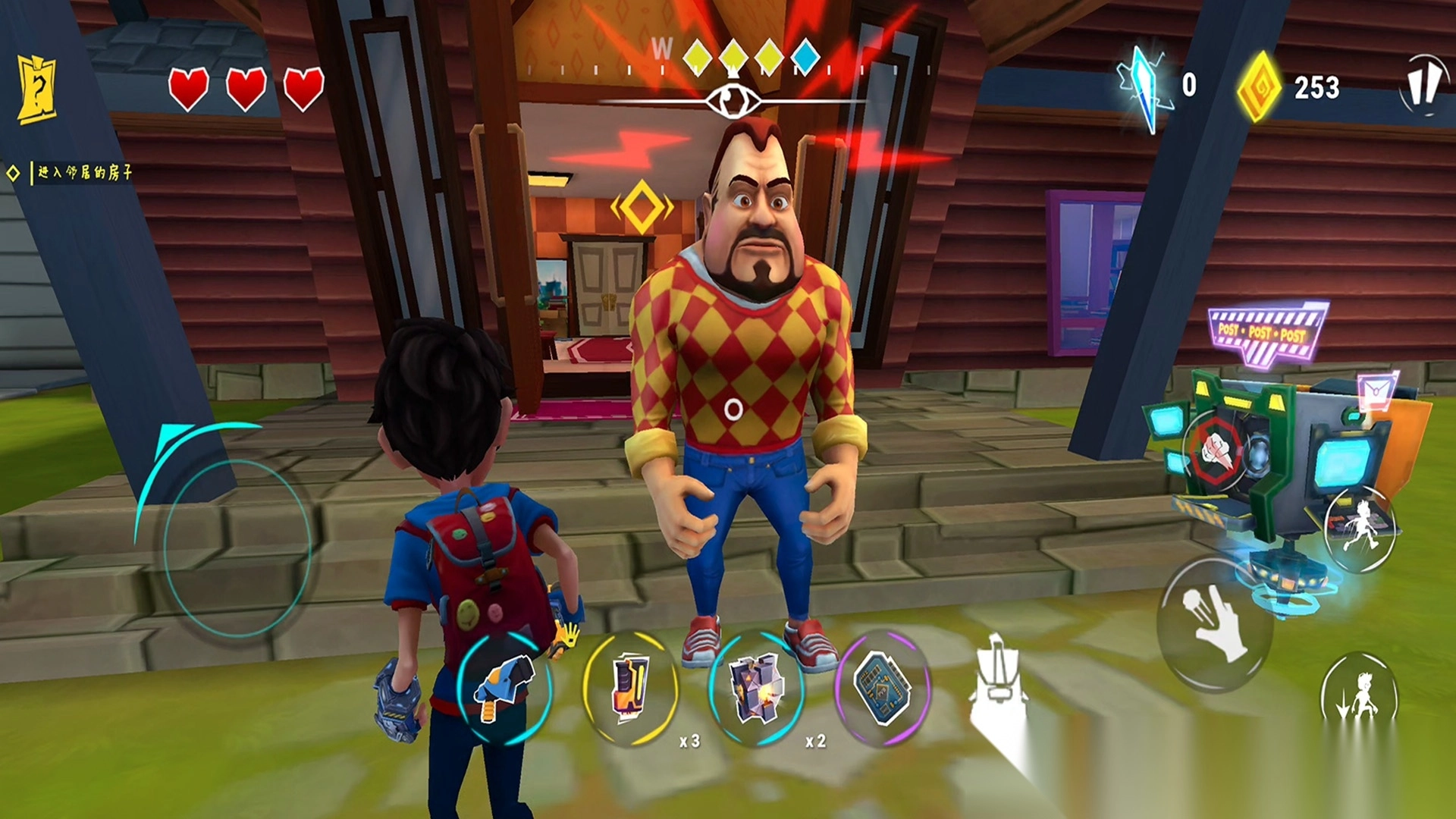 邻居的神秘城堡