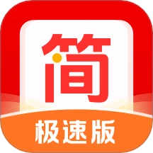 今日简讯极速版