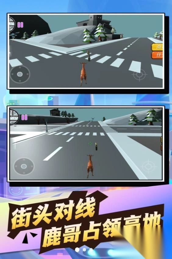 世界探索动物传奇