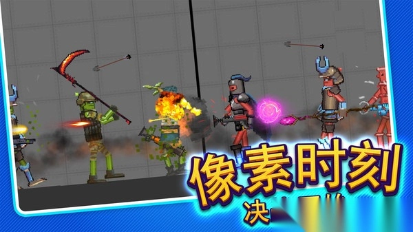 沙盒粉末模拟器