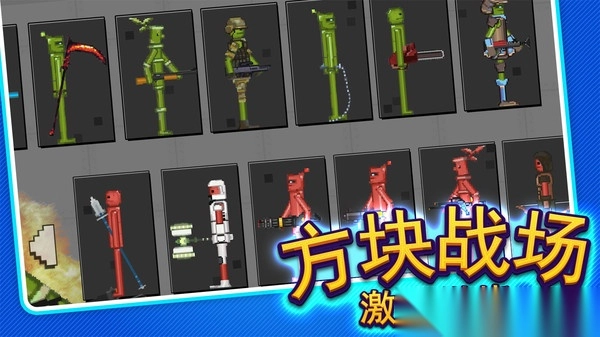 沙盒粉末模拟器