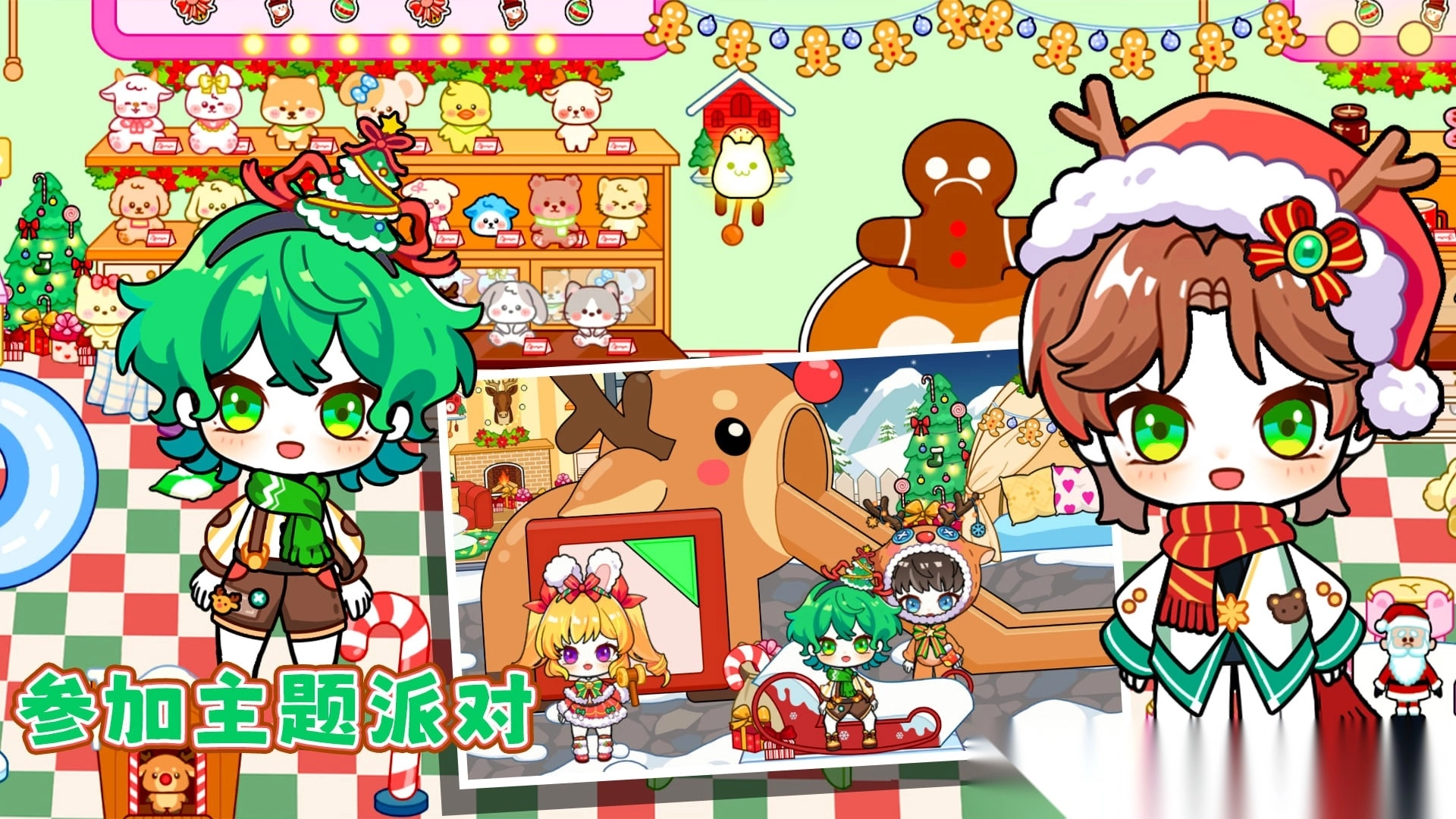 魔法王国童话世界