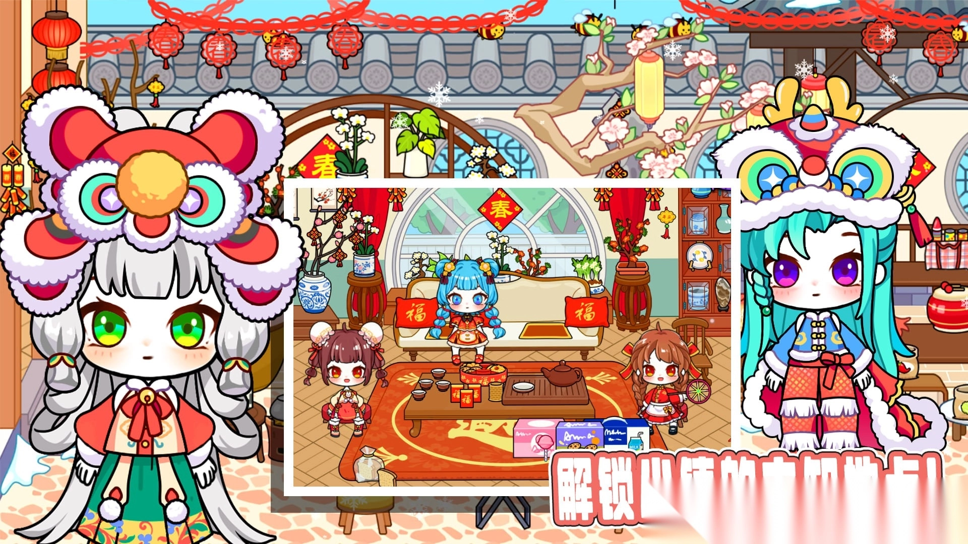 魔法王国童话世界