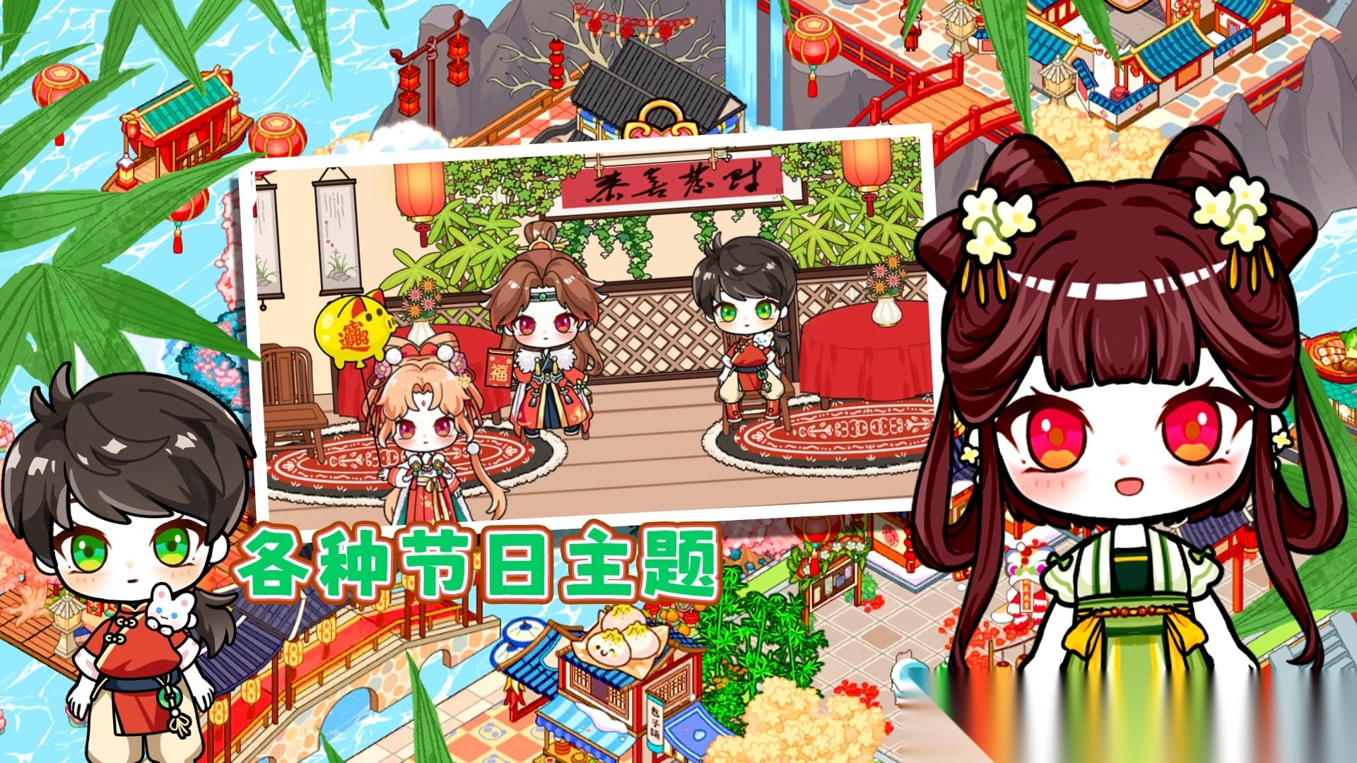 魔法王国童话世界