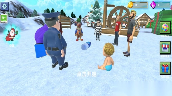 熊孩子大冒险图3