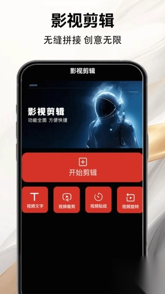 整点视频大全-图2