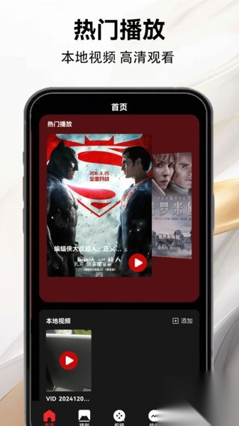 整点视频大全-图3