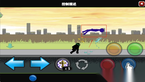 火柴人历险记图2