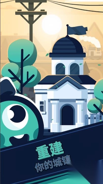 铁路救援谜题线