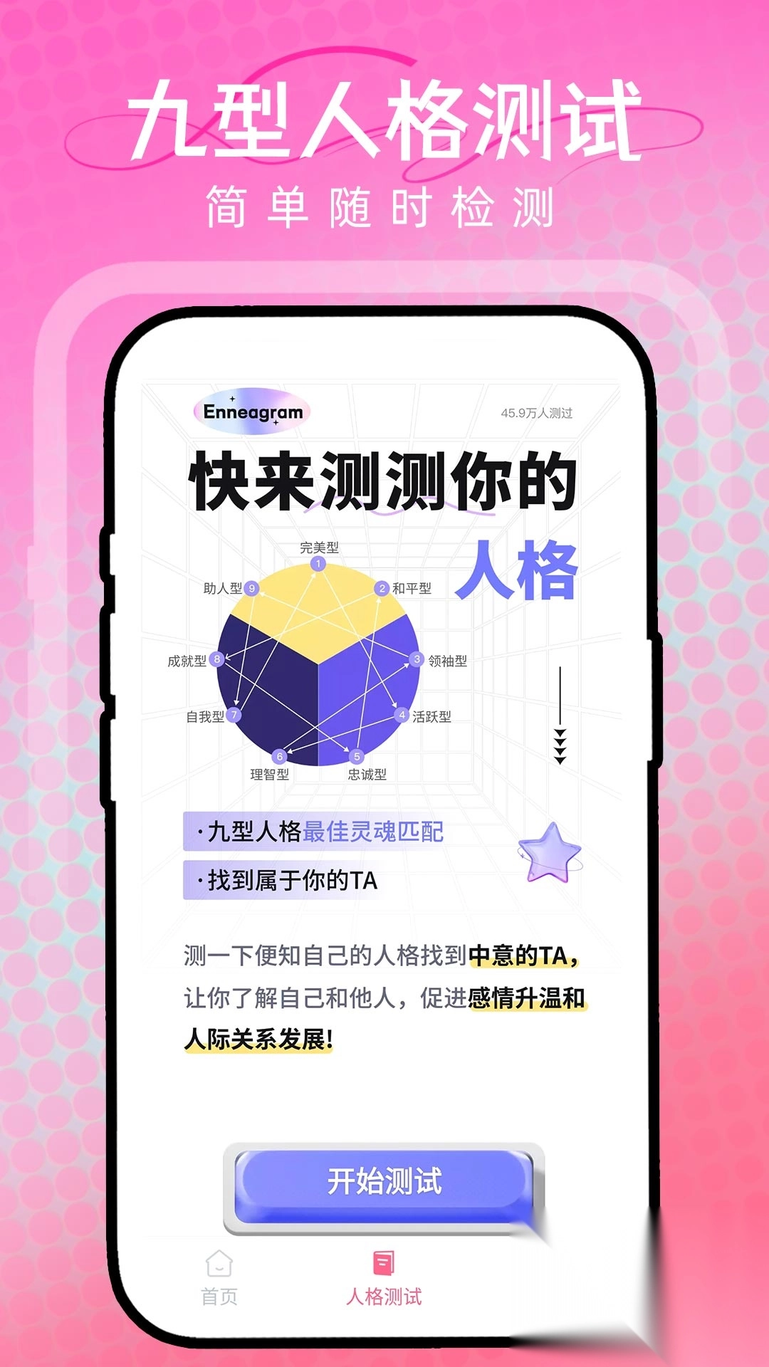 黑夜私人播放器图3