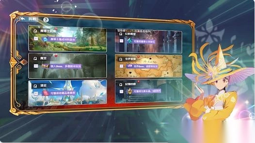 魔法战纪叶纹觉醒1