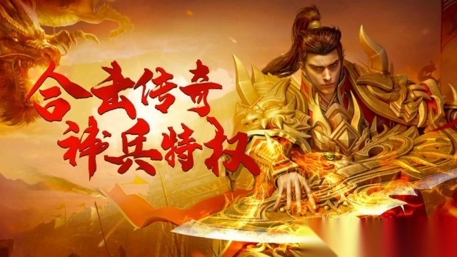 石破天惊之烈焰