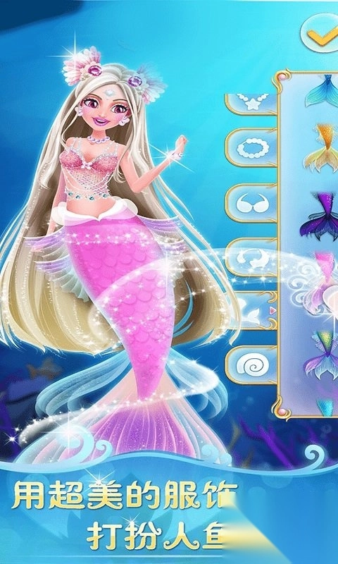 梦想海底城镇(1)