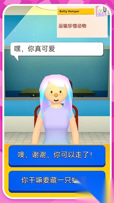 烧脑王者大对决