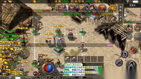 屠龙圣域热血网吧图1