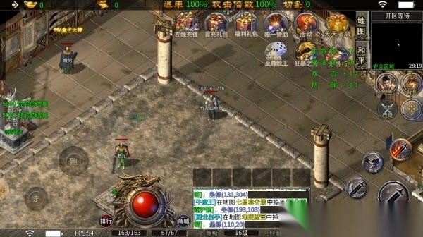 屠龙圣域热血网吧图3