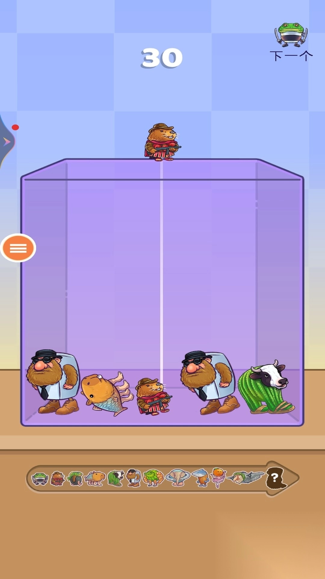 我的合成世界图1