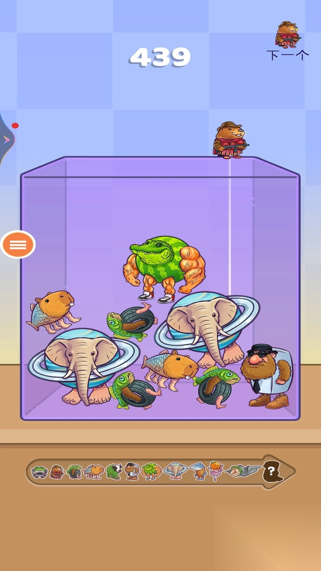 我的合成世界图3