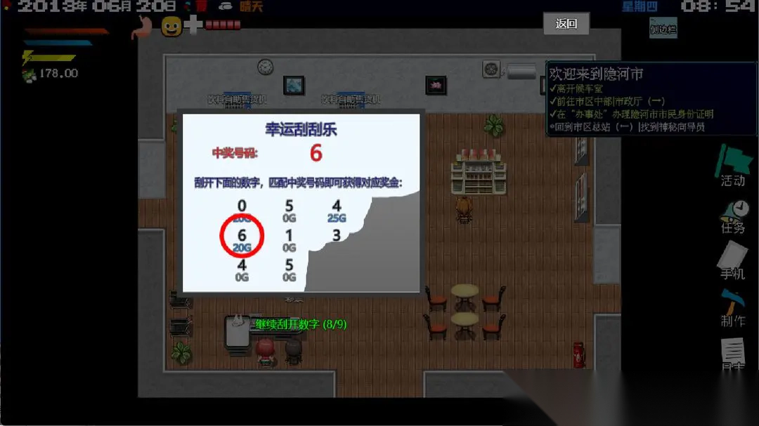 摆渡人生隐河市浮生记图1