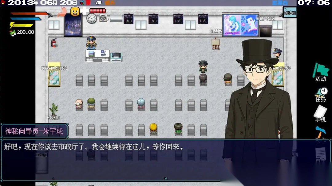 摆渡人生隐河市浮生记图2